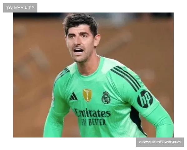 库尔图瓦送点成西甲争冠格局转折关键 皇马防线隐患暴露